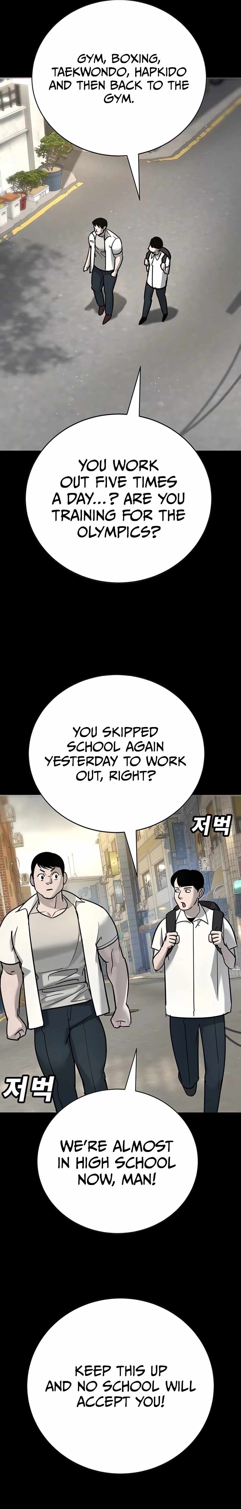 High School Conquest: War Against the Bullies Chapter 28 7